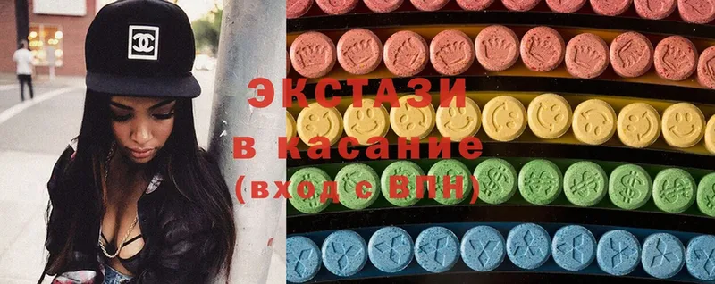 Ecstasy таблы  как найти   Зуевка 