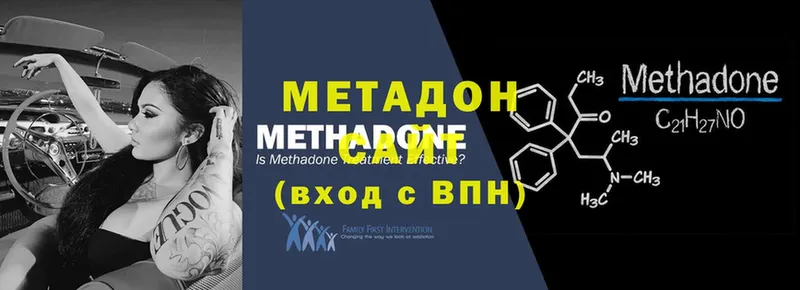 МЕТАДОН мёд  MEGA сайт  Зуевка 